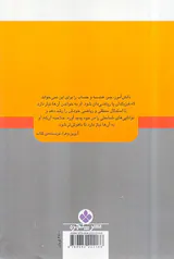 چگونه فرزندانمان را در ریاضی موفق کنیم